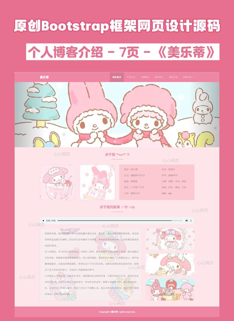 随州网站设计：引领企业走向辉煌的新引擎