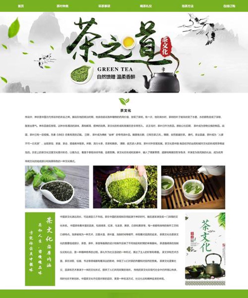 随州网站设计：构建新时代品牌传播桥梁