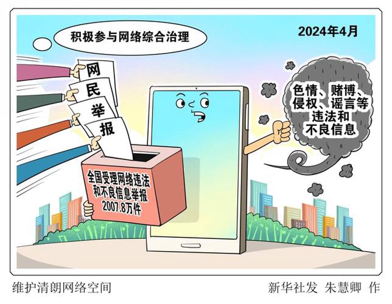 小程序开发：撬动流量的关键