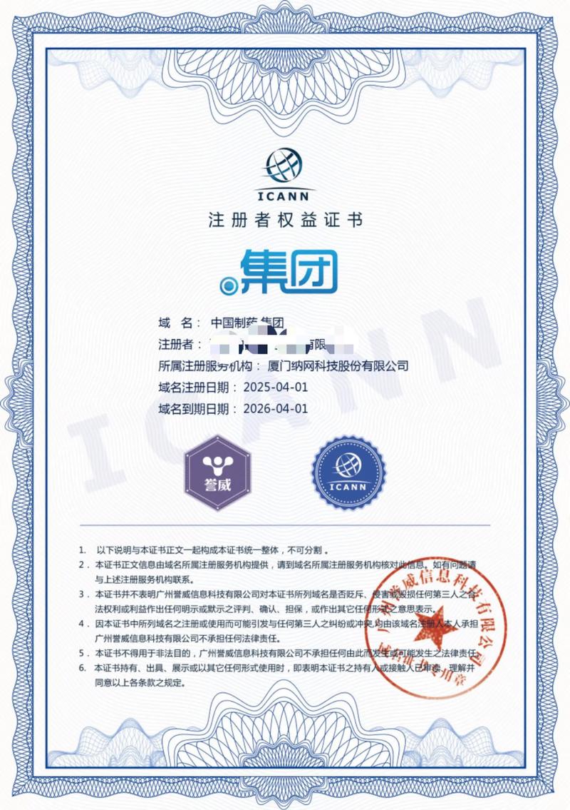 随州网站设计：打造数字化名片