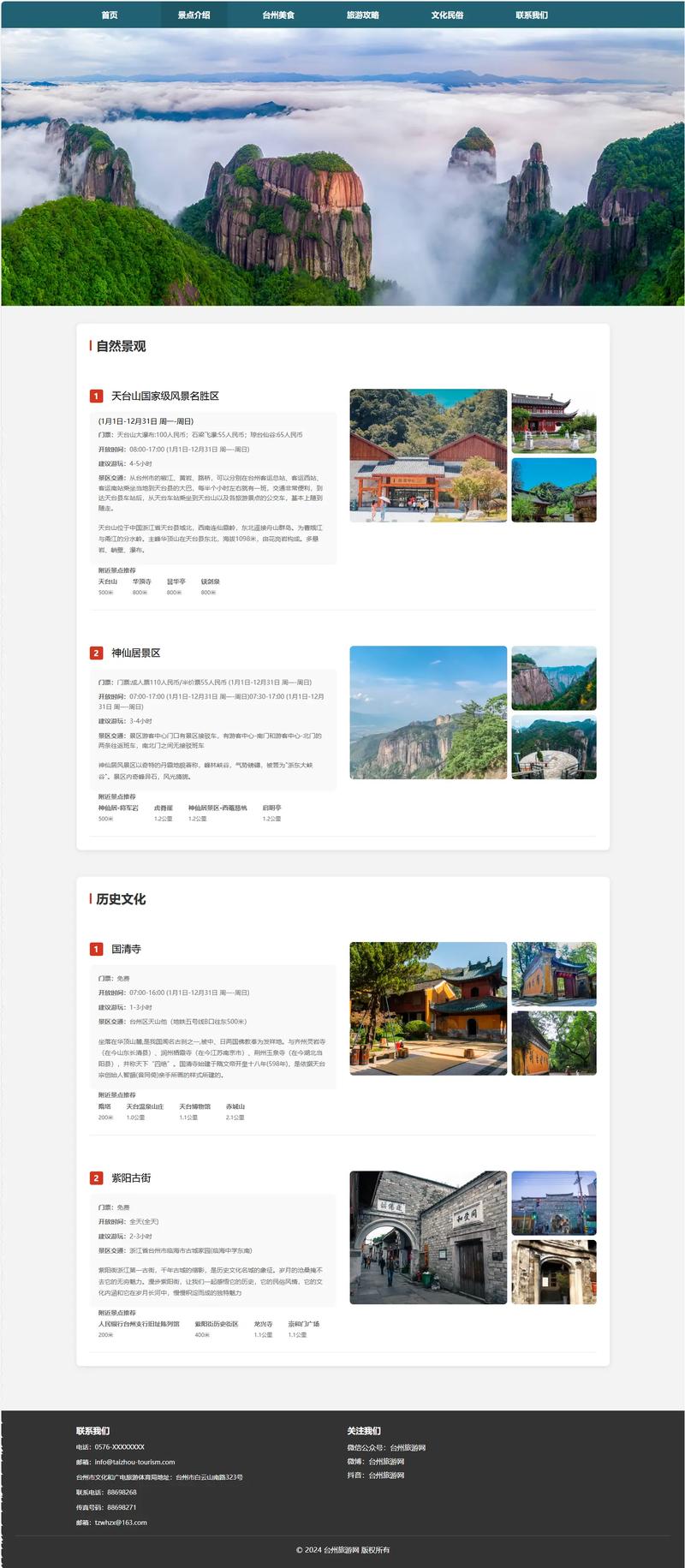 网页制作行业的风向标——动态变化与未来展望